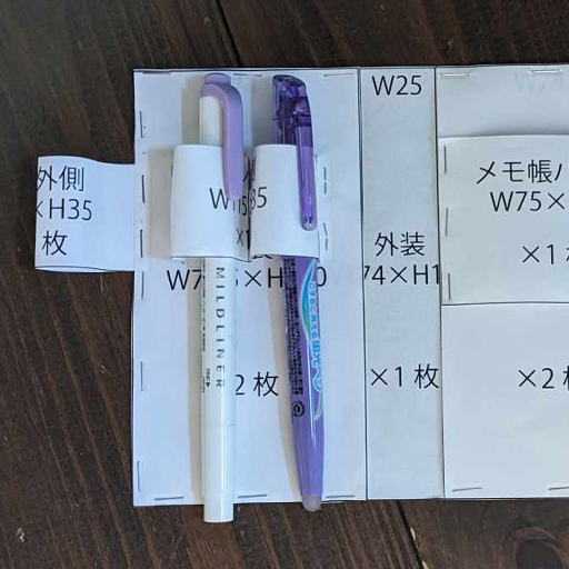 sunnyONEフルオーダー3