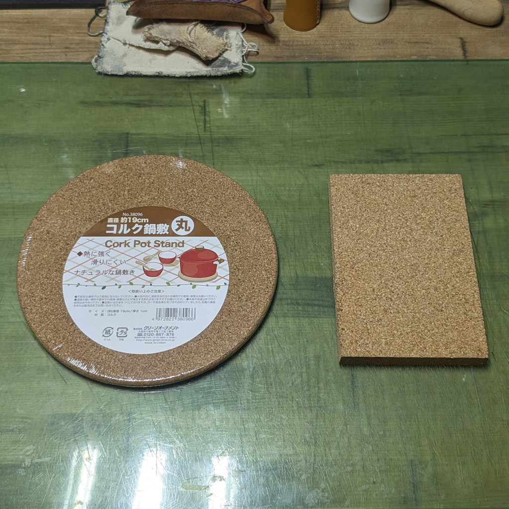 レザークラフト入門スモールスタートサニーワン